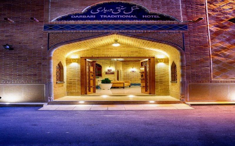 سنتی درباری شیراز