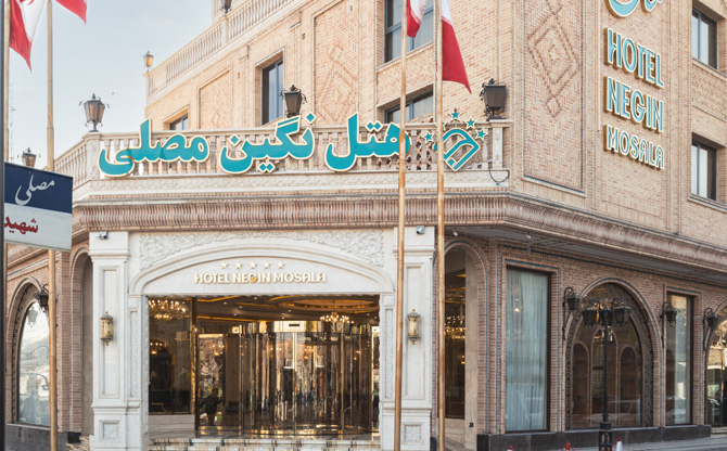 نگین مصلی مشهد