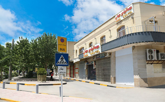 جهان اصفهان