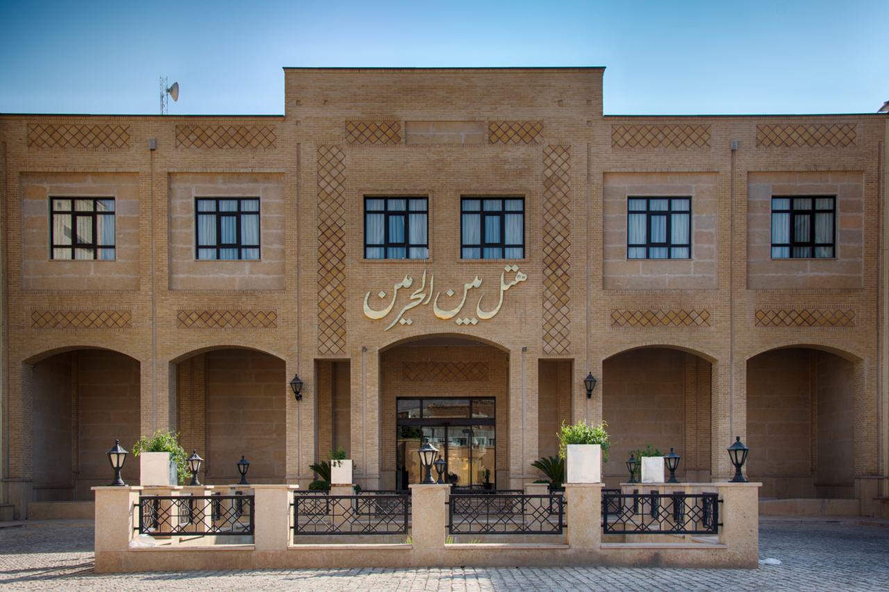 بین الحرمین شیراز