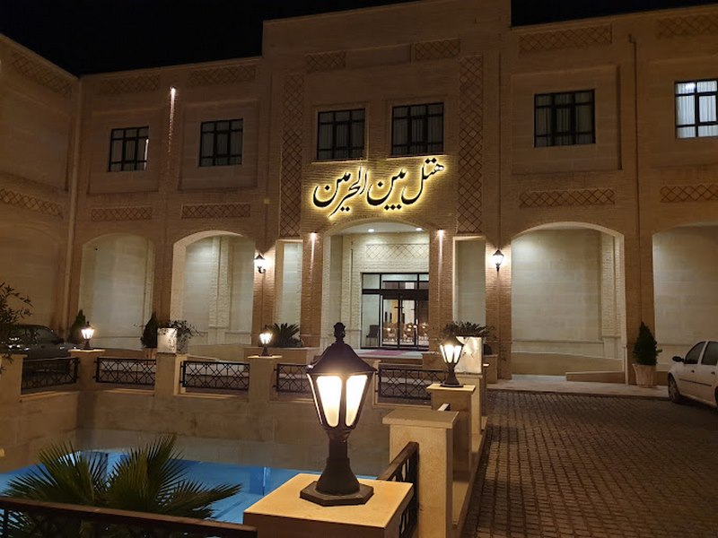 بین الحرمین شیراز