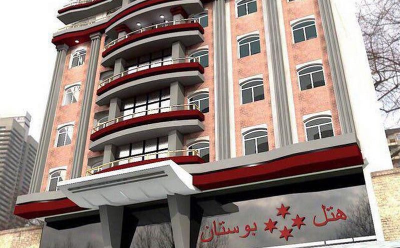 بوستان سرعین